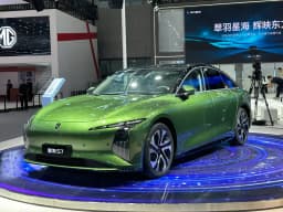 Forthing Xinghai S7