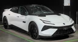 Lotus Emeya