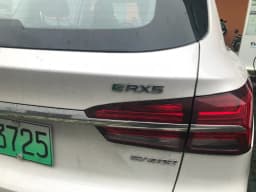Roewe eRX5